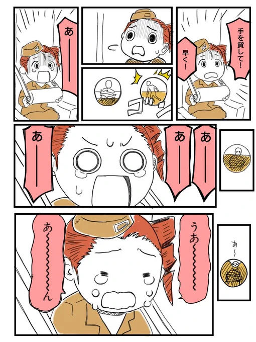 あーあーあー゜゜('O`)°゜

#第五人格イラスト 
#identityVイラスト 
#よつばと!
#今日からモンハン勢 https://t.co/IjVtWwif6G