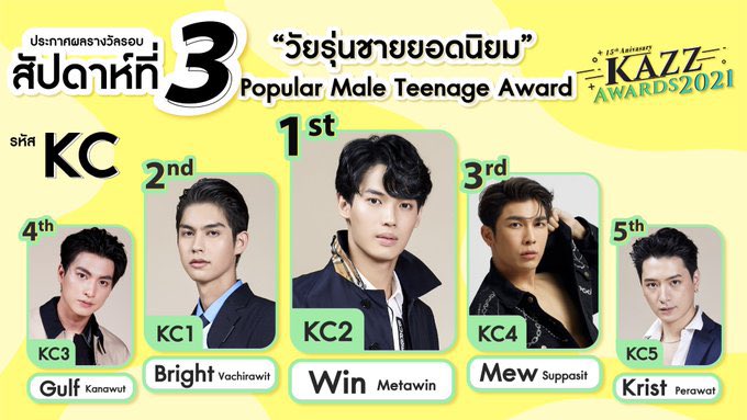 Tanghooo's tweet photo. Kazz  2 รี 1 บาท ปิด 4 โมงเย็น 
เริ่มม
#winmetawin https://t.co/VLRzUjbYtM