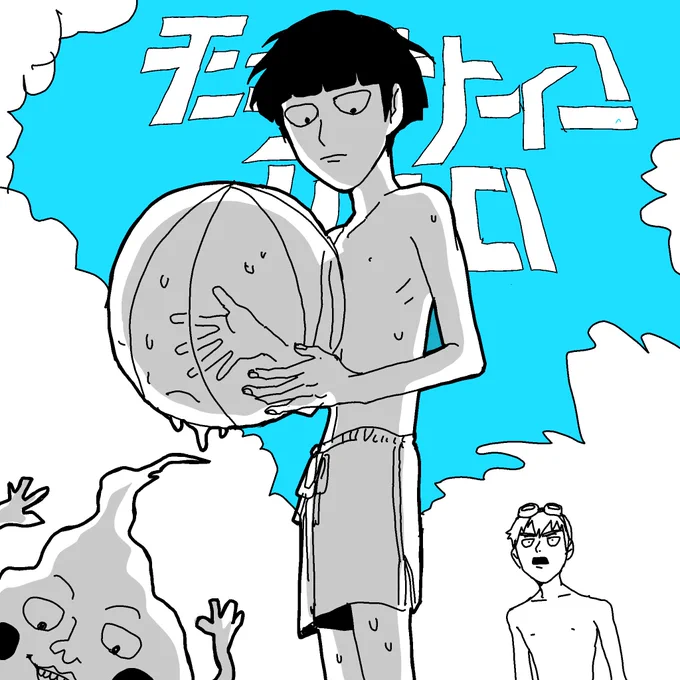 季節外れだ 
