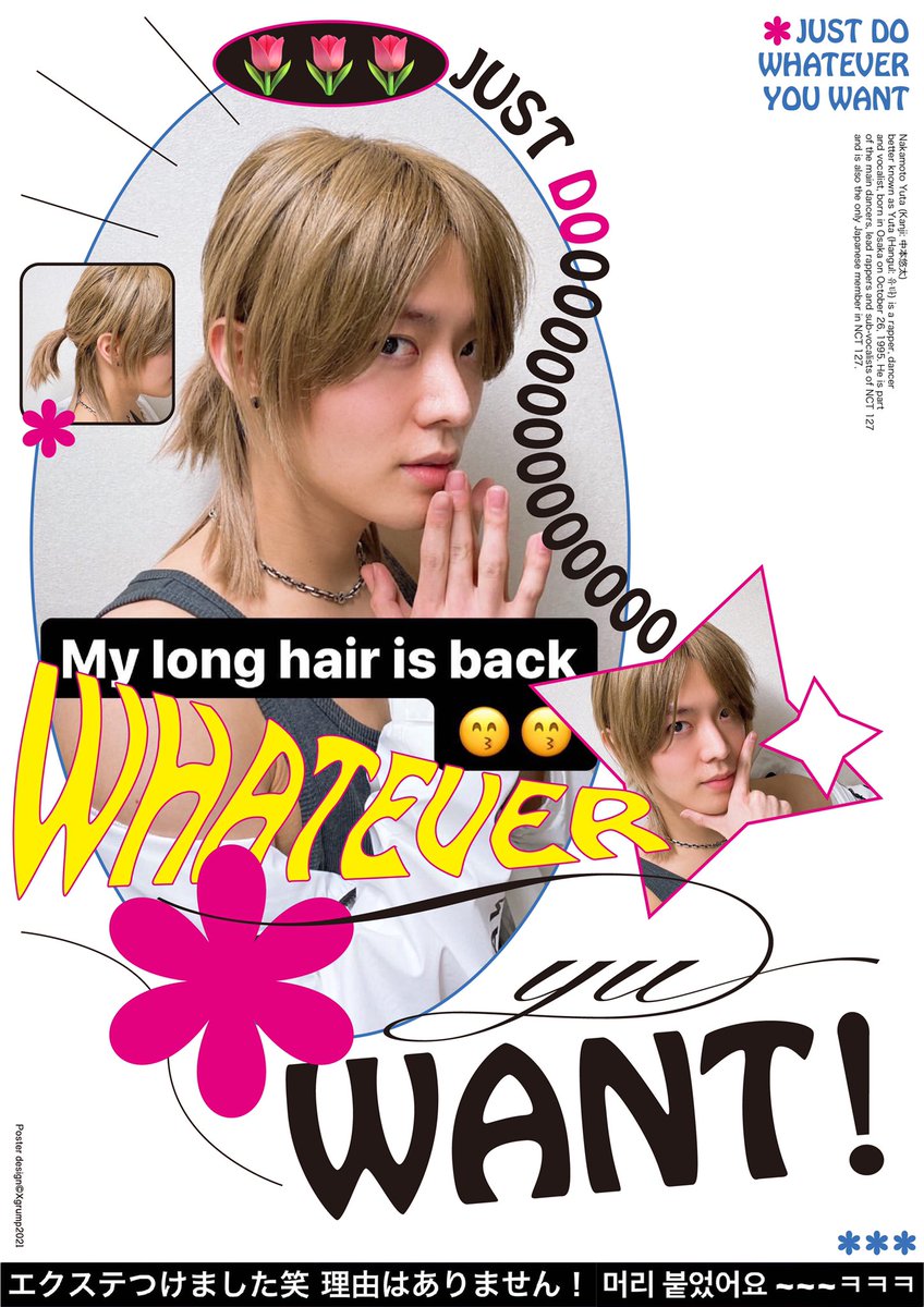 Just do whatever yu want🌷🙌🏻
.
.
.
.
Poster design©Xgrump
 #YUTA #NCT127