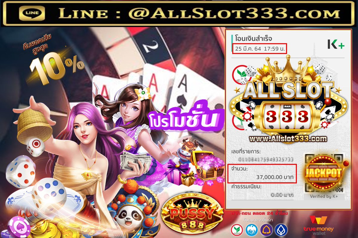 allslot333's tweet photo. https://t.co/NUXHKakaOP