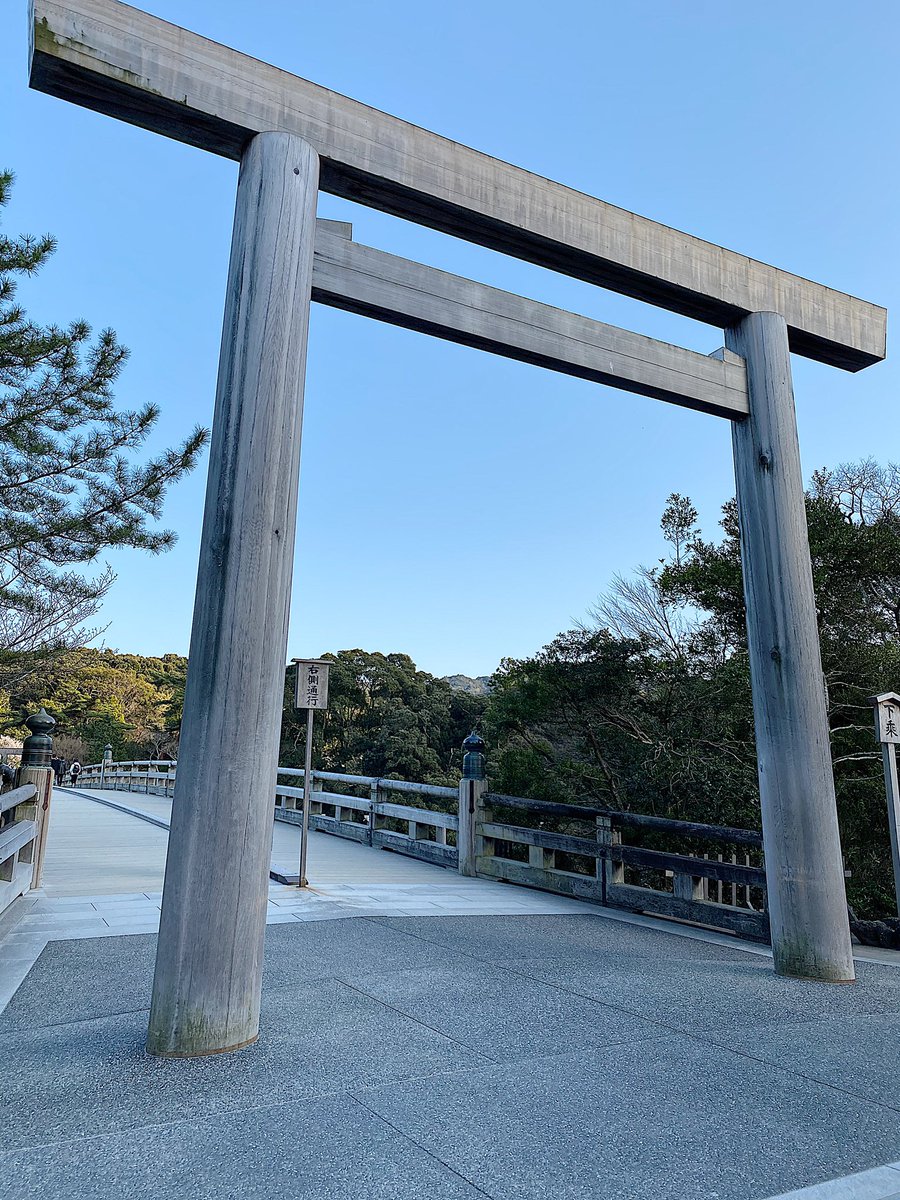 taaaak_11's tweet photo. 伊勢神宮内宮へお詣り。

#伊勢神宮
#三重県
#内宮
#外宮
#猿田彦 https://t.co/hShSAaeMcd