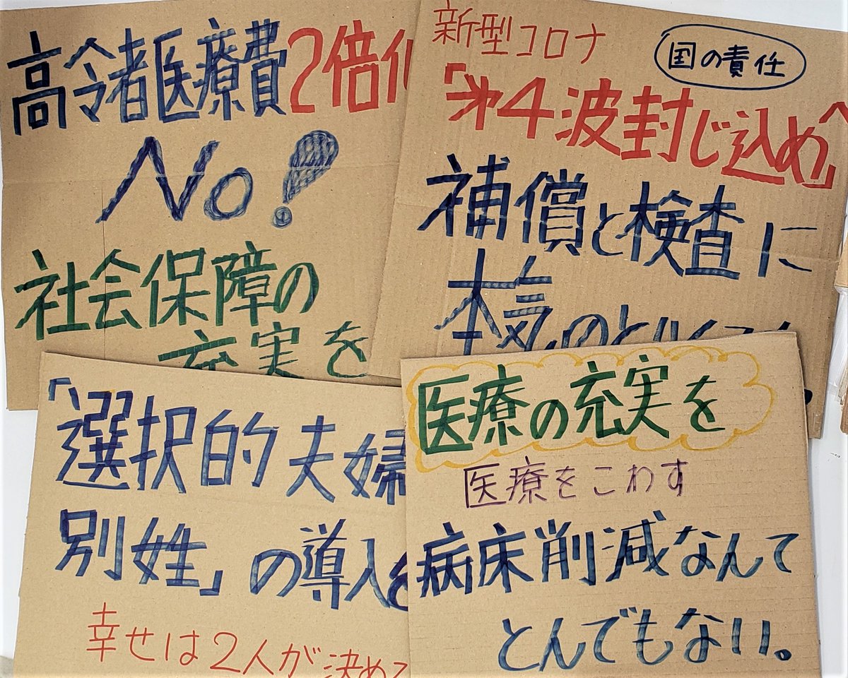 石井 ひとみ Hi8to6 Twitter