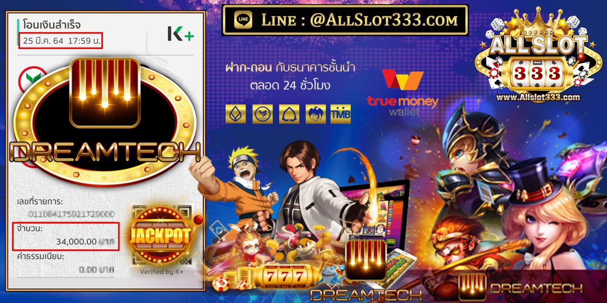 allslot333's tweet photo. https://t.co/fqhww0uAVk
