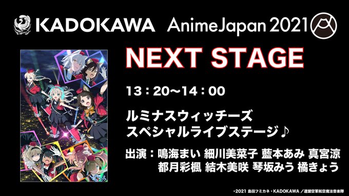 ルミナス の評価や評判 感想など みんなの反応を1週間ごとにまとめて紹介 ついラン ルミナス の評価や評判 感想など みんなの反応を1週間ごとにまとめて紹介 ついラン