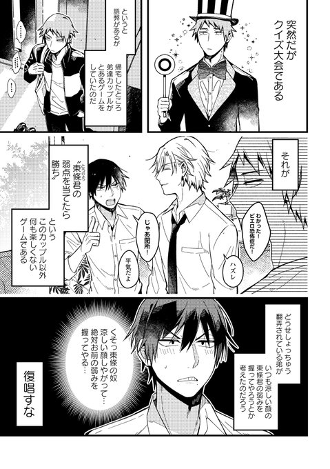 マンガjam Mj Ff Ed さんのマンガ一覧 リツイート順 23ページ ツイコミ 仮 マンガjam Mj Ff Ed さんのマンガ一覧 リツイート順 23ページ ツイコミ 仮