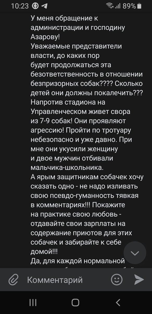 Satellit tweet media