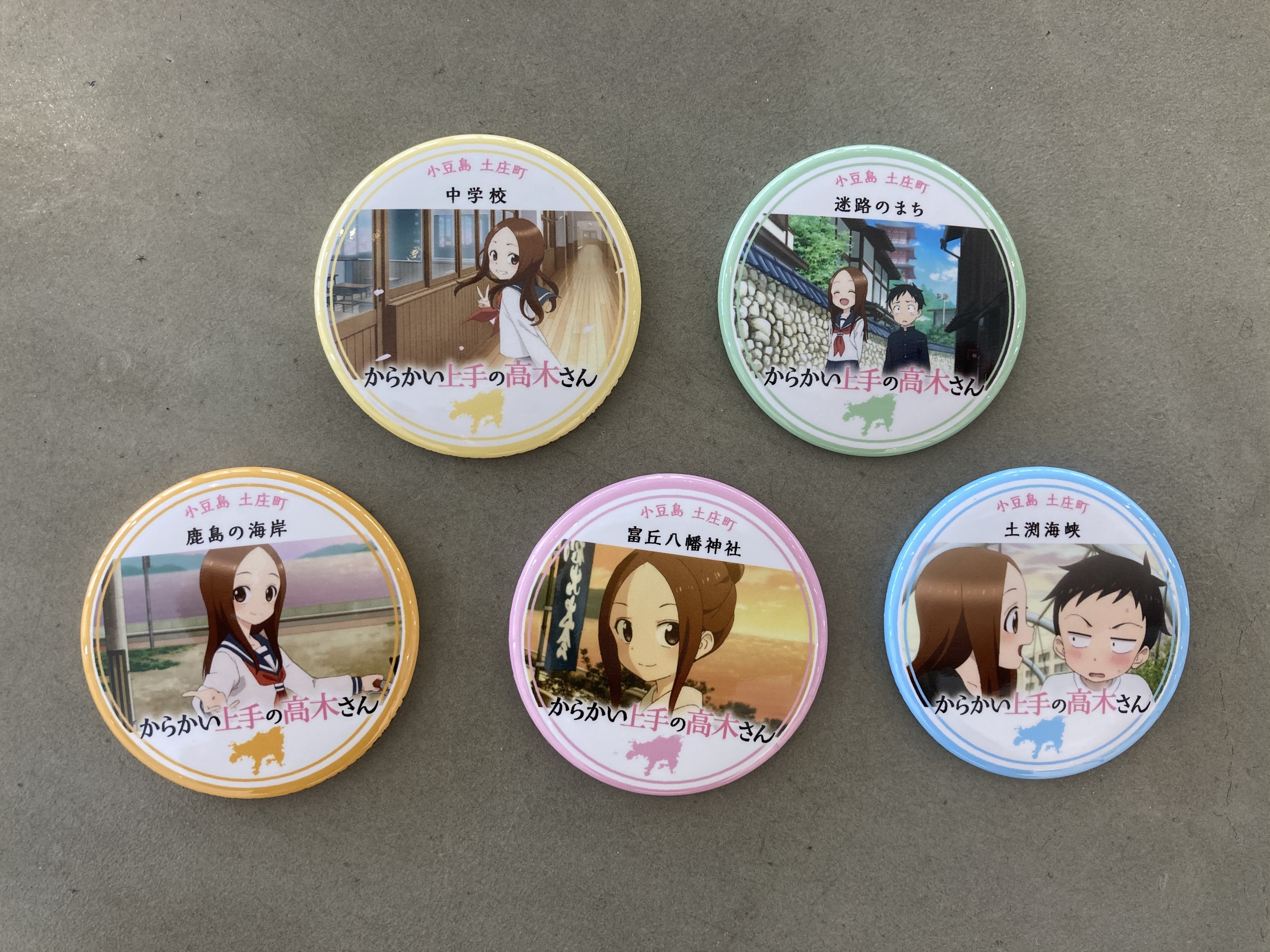 小豆島とのしょう観光協会 アニメ からかい上手の高木さん とのコラボグッズ発売開始 小豆島 土庄 とのしょう からかい上手の高木さん 高木さんめ 高木さん 聖地巡礼 エンジェルロード 手延素麺 素麺 ガチャガチャ T Co