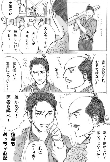 麒麟絵 を含むマンガ一覧 ツイコミ 仮 麒麟絵 を含むマンガ一覧 ツイコミ 仮