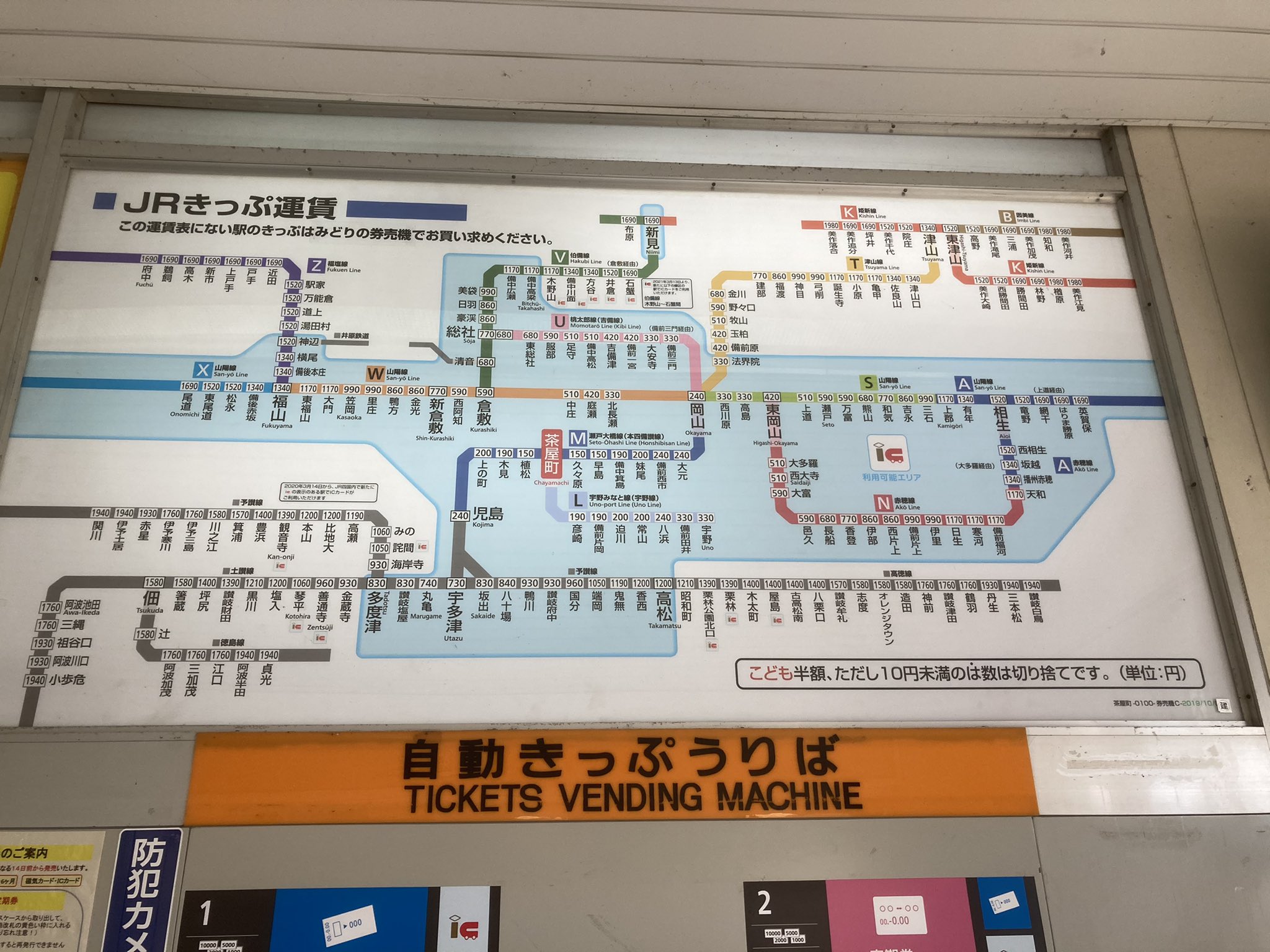 鉄と、輪と、 on X: 