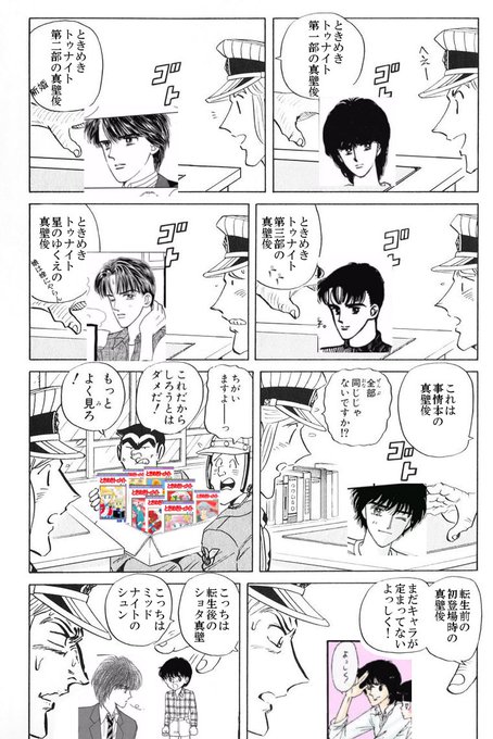モリノコさん の最近のツイート 5 Whotwi グラフィカルtwitter分析 モリノコさん の最近のツイート 5 Whotwi グラフィカルtwitter分析