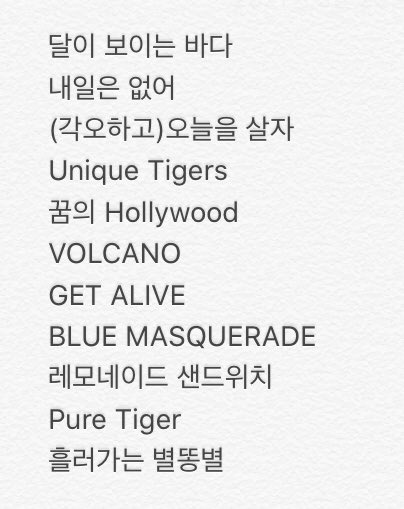 See_of_B11's tweet photo. 심지어 후보군이 이거였다는 거
레모네이드 샌드위치가 마지막까지 남았는데 카니발이 이겼음🤦‍♀️ https://t.co/PMme50Hehh