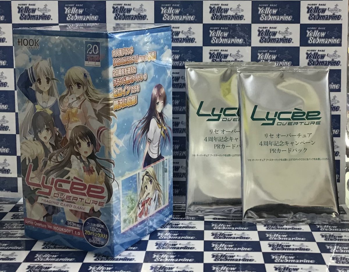 Lycee 4周年記念キャンペーンPRカードパック