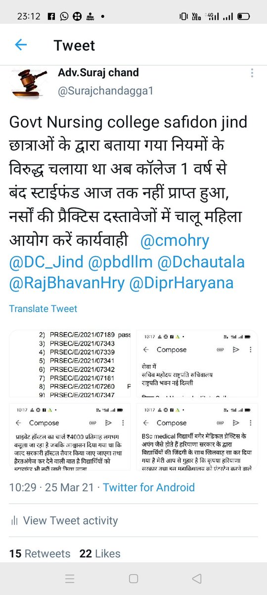 sharetoproblems's tweet photo. @cmohry DC जींद को जारी किया गया नोटिस राज्य महिला आयोग हरियाणा के द्वारा, मुख्यमंत्री जी अब तो छात्राओं के लिए लोग दिखावे में ही सही गवर्नमेंट नर्सिंग कॉलेज सफीदों जींद के खिलाफ कर दो कार्यवाही @DC_Jind @diprojind1 @DiprHaryana @Dchautala @aniljaindr @anilvijminister @RajBhavanHry https://t.co/DCQZoijUq7