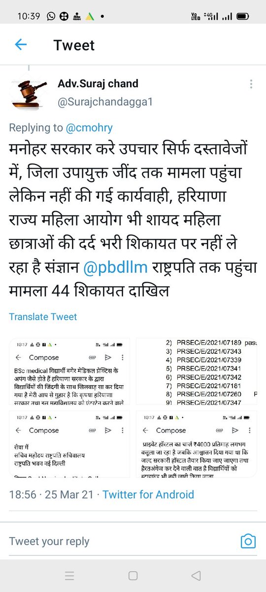 sharetoproblems's tweet photo. @cmohry DC जींद को जारी किया गया नोटिस राज्य महिला आयोग हरियाणा के द्वारा, मुख्यमंत्री जी अब तो छात्राओं के लिए लोग दिखावे में ही सही गवर्नमेंट नर्सिंग कॉलेज सफीदों जींद के खिलाफ कर दो कार्यवाही @DC_Jind @diprojind1 @DiprHaryana @Dchautala @aniljaindr @anilvijminister @RajBhavanHry https://t.co/DCQZoijUq7