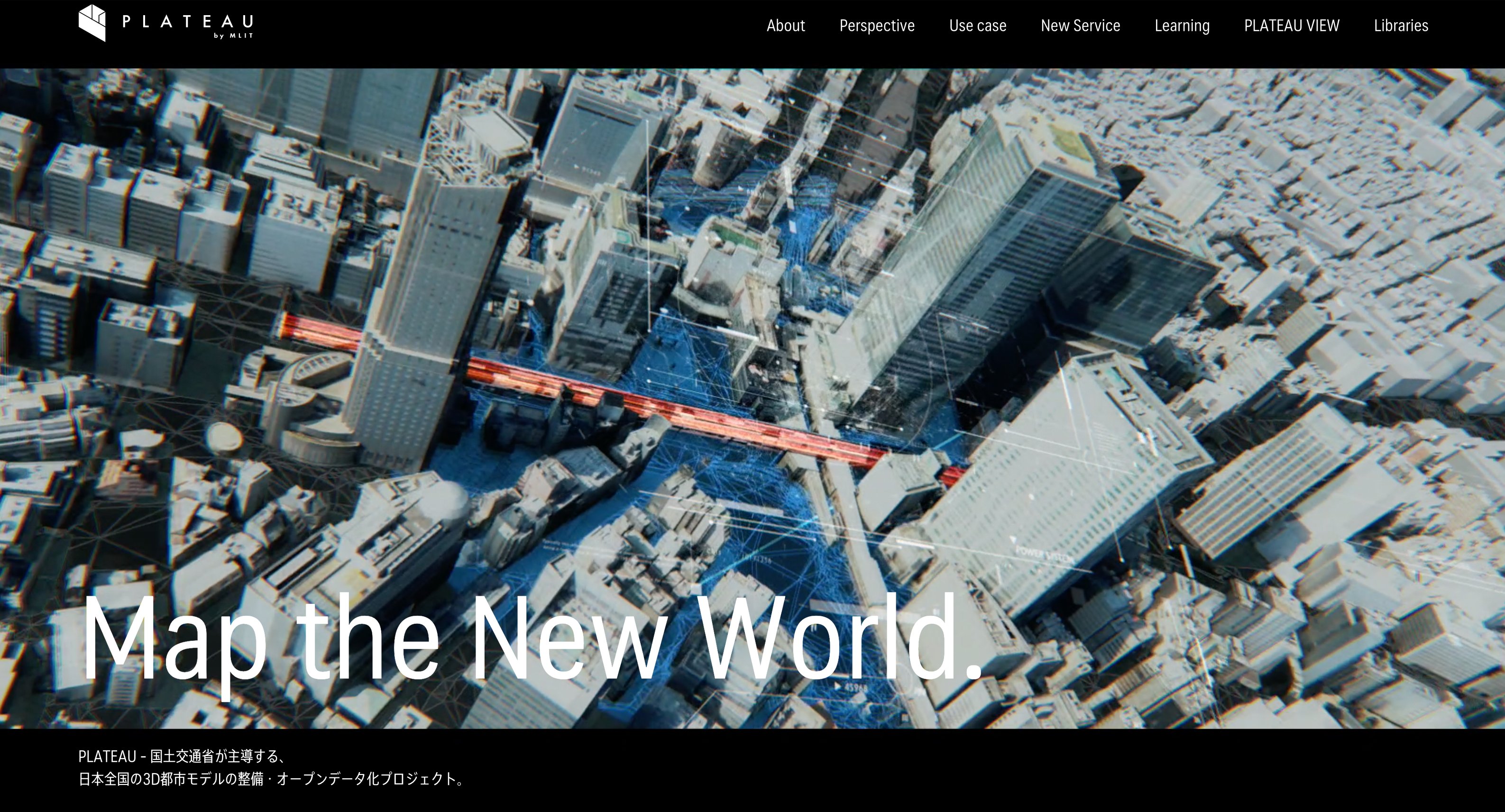 3D都市モデル PLATEAU 公式ファーストガイド 3D都市モデル PLATEAU 公式ファーストガイド スマートシティ