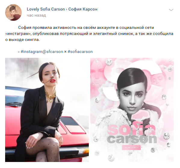 <a href="/SofiaCarson/">Sofia Carson</a> So, I want to present to your attention a better group in Russia about Sofia Carson, you can also see information about Sofia and including exclusive. I love everything there. Join and see: vk.com/sfcarson

<a href="/sf_russia/">Sofia Carson Russia</a> ❤️