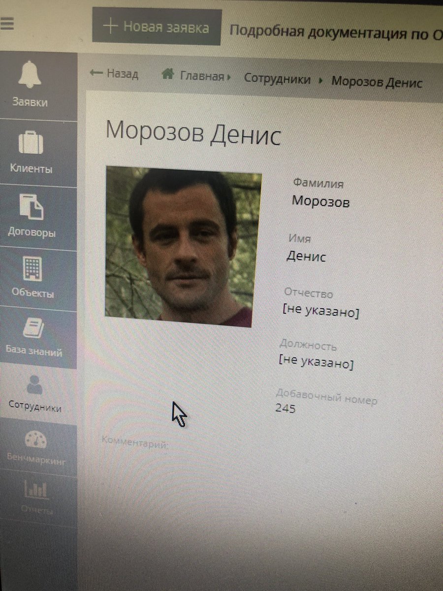 _kazantsev_d's tweet photo. Появился у нас новый help desk... https://t.co/6G5oDctvM8