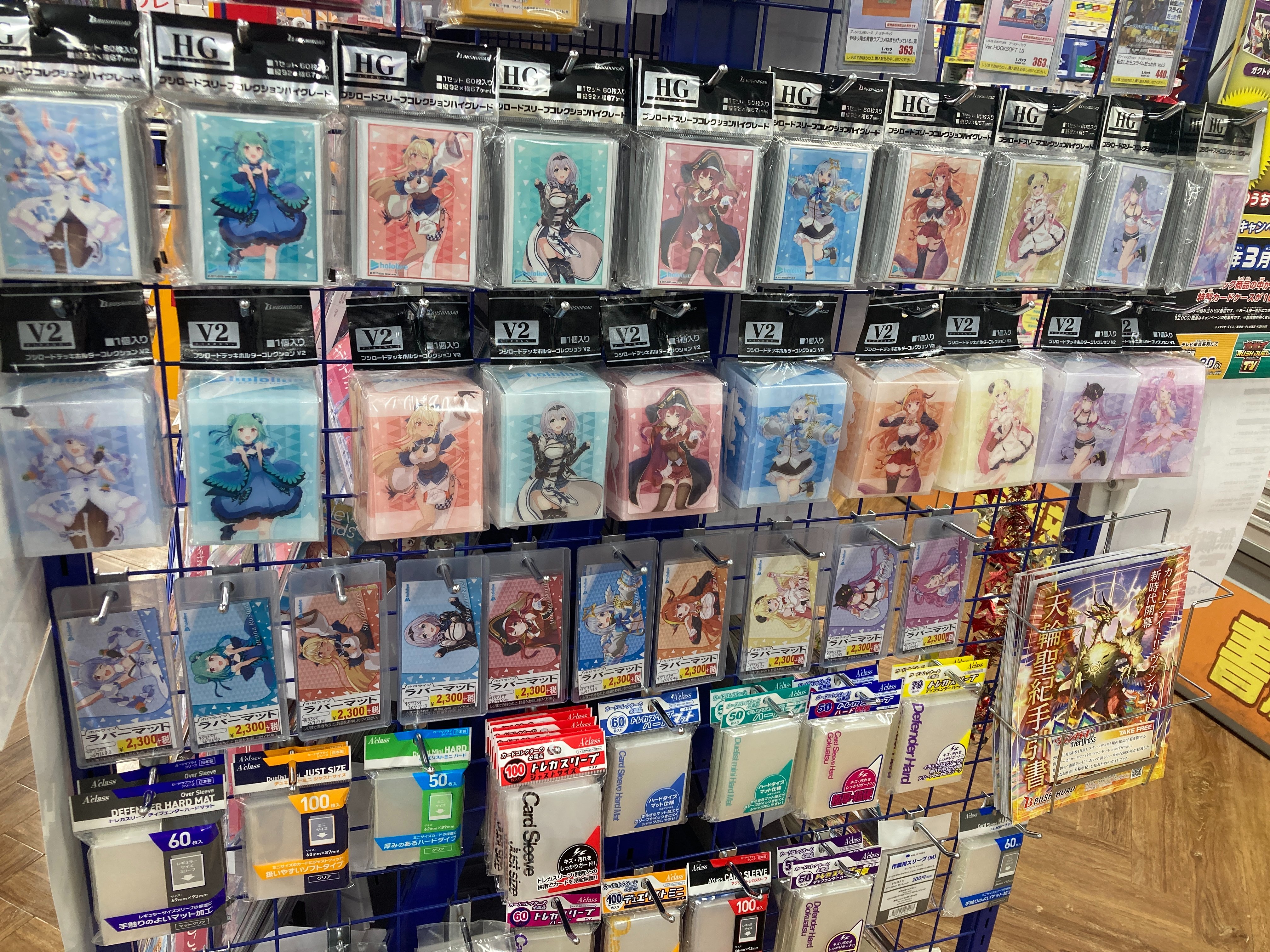 Twitter 上的 アニメイト松本パルコ グッズ入荷情報 ホロライブ より ラバーマットコレクション デッキホルダーコレクション スリーブコレクション が各種入荷致しましたズラ Tcgコーナーにて販売中 Hololive T Co 8z0ttbd06n Twitter