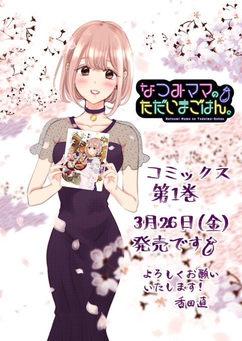 先生からのtwitterイラスト検索結果 先生からのtwitterイラスト検索結果