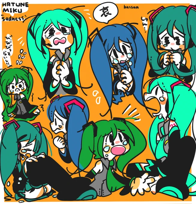 初音ミクの喜怒哀楽(あげなおしました)
#初音ミク 