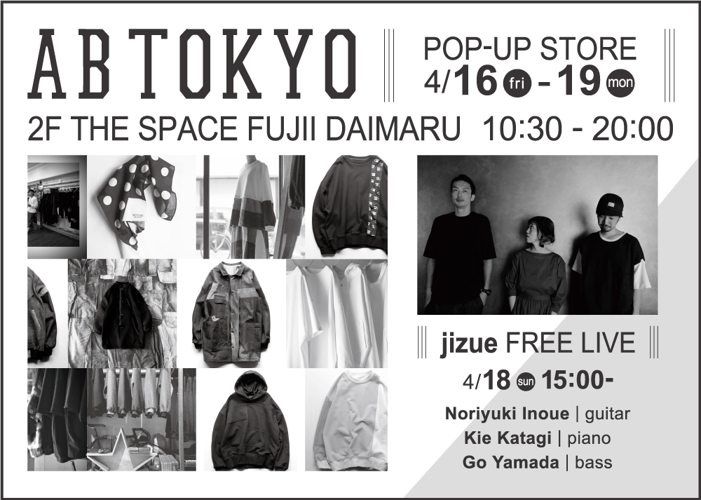 Jizue Jizueの衣装やグッズを制作しているab Tokyoによる 京都藤井大丸でのpop Up Storeにて フリーライブが決定しました Pop Up Storeの期間は4 16 金 19 月 Jizueによるフリーライブは18日 日 15時 となります ぜひチェックしてください