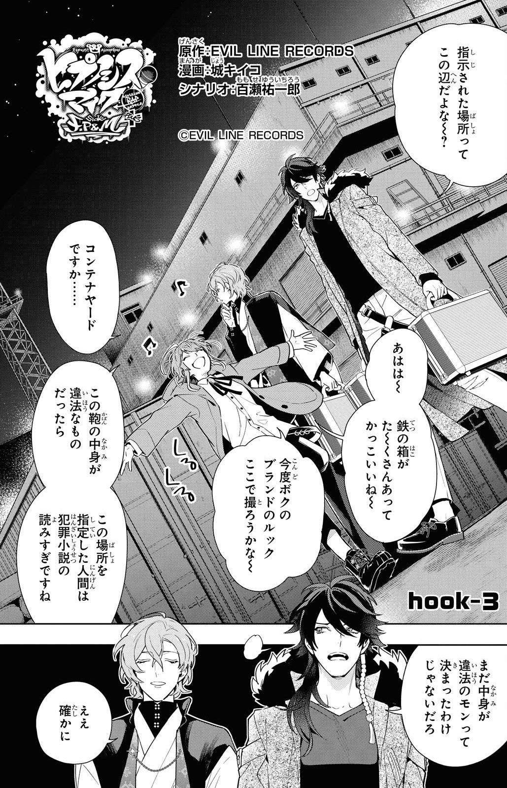 ゼロサム編集部 on X: 