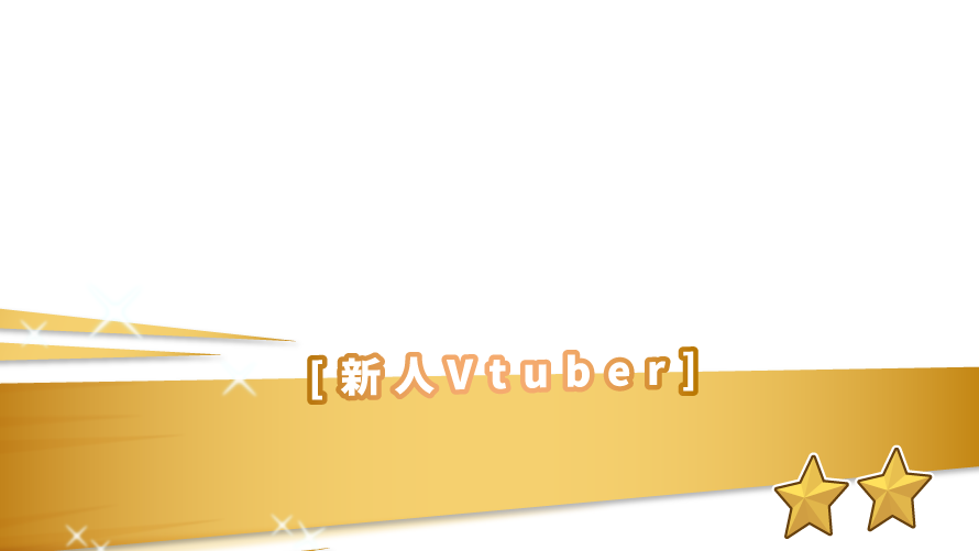 コハタ ヤスマサ ウマ娘のガチャ排出画面ごっこができるフリー素材です あとでboothに大きいサイズのsr Rバージョンや縦バージョンをまとめたファイルを上げます T Co Hgjn6tpmua Twitter