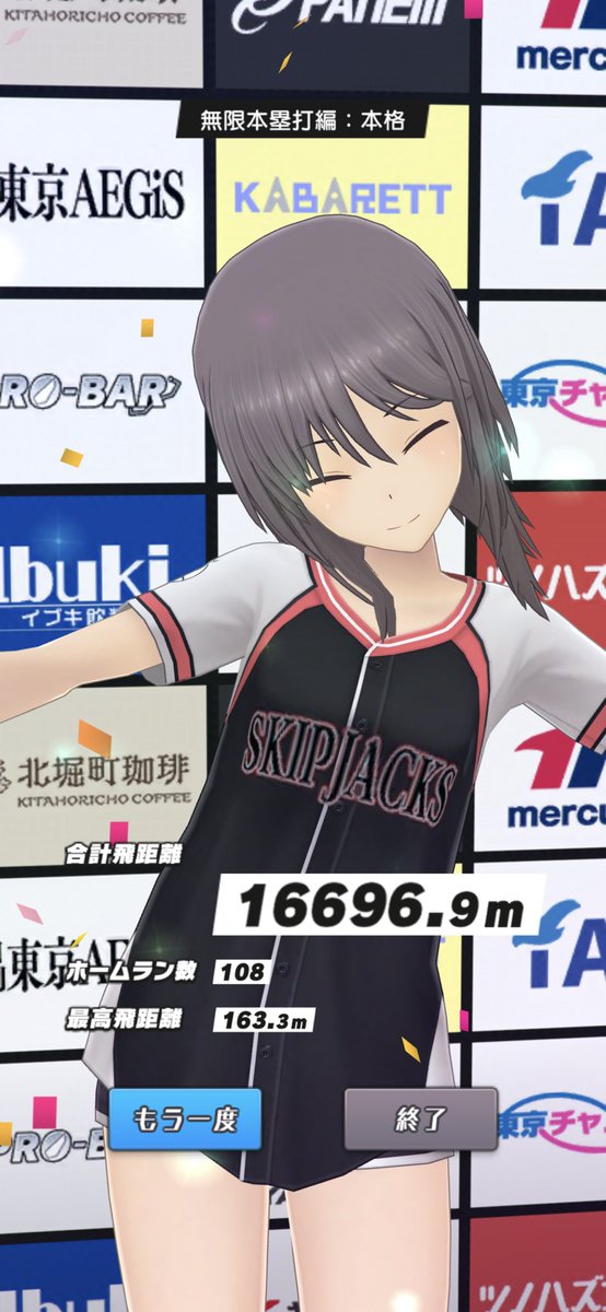 æå­åãã¼ã ã©ã³ãã¼ã