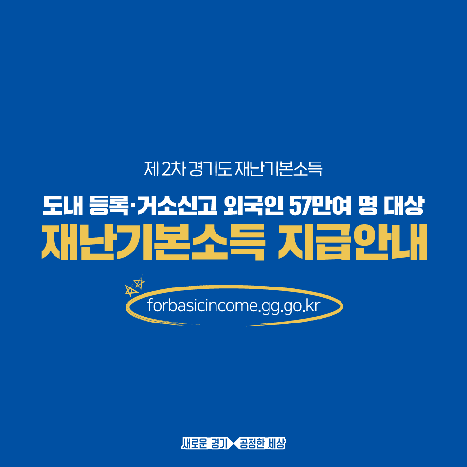 경기도 tweet media