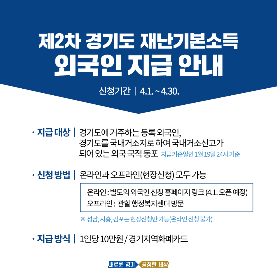 경기도 tweet media