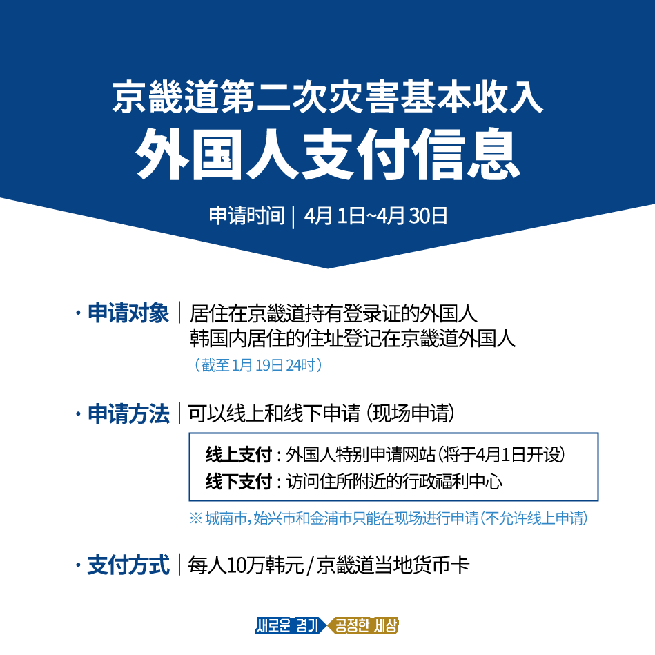 경기도 tweet media
