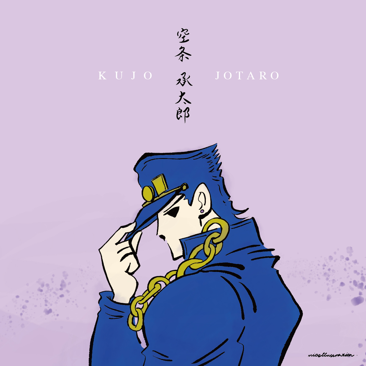 Ryo36nicole 承太郎描くことになったので イラストレーション 挿絵 イラストレーター ジョジョの奇妙な冒険 空条承太郎 スターダストクルセイダース 第3部 ジョジョ立ち 荒木飛呂彦 学ラン エジプト スタンド 高校生コーデ 高校生