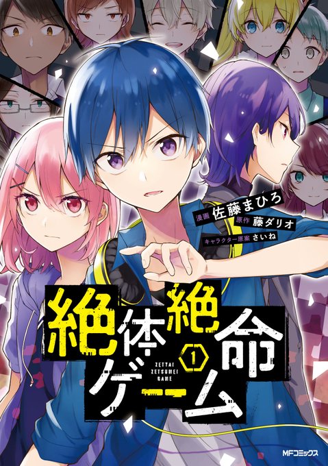 佐藤まひろのtwitterイラスト検索結果