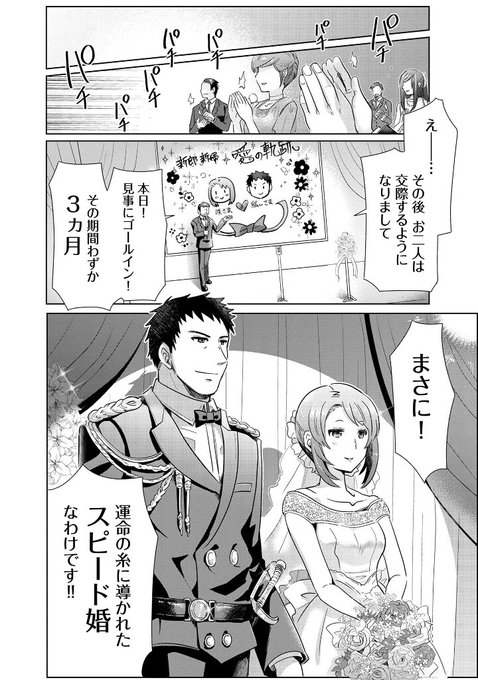 マンガボックスさん の最近のツイート 3 Whotwi グラフィカルtwitter分析 マンガボックスさん の最近のツイート 3 Whotwi グラフィカルtwitter分析