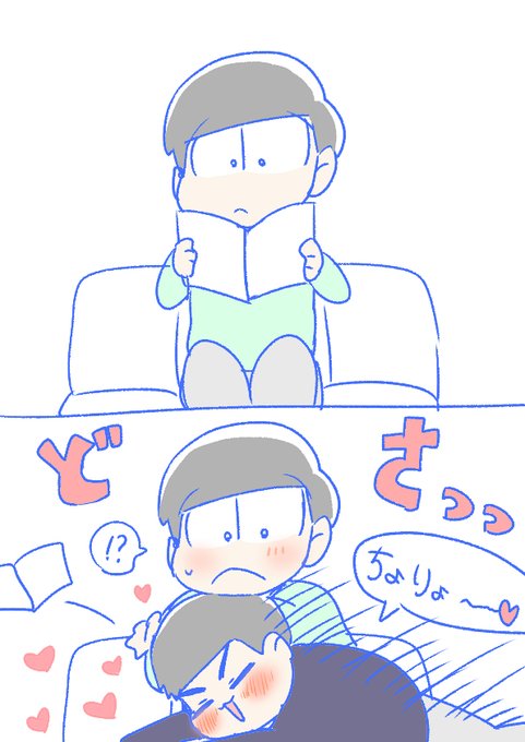 水陸松のtwitterイラスト検索結果 古い順