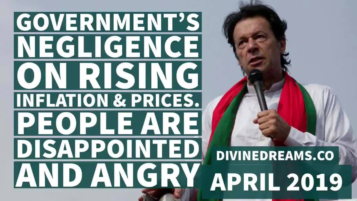 میں، محمد قاسم، اِس خواب میں اللہﷻ سے پوچھتا ہوں  یا اللہ، تونے پاکستان کو کیوں بنایا؟  میں اللہ سے کہتا ہوں:  یا اللہ! ہر بُرائی پاکستان میں ہے. Muhammad Qasim Dreams