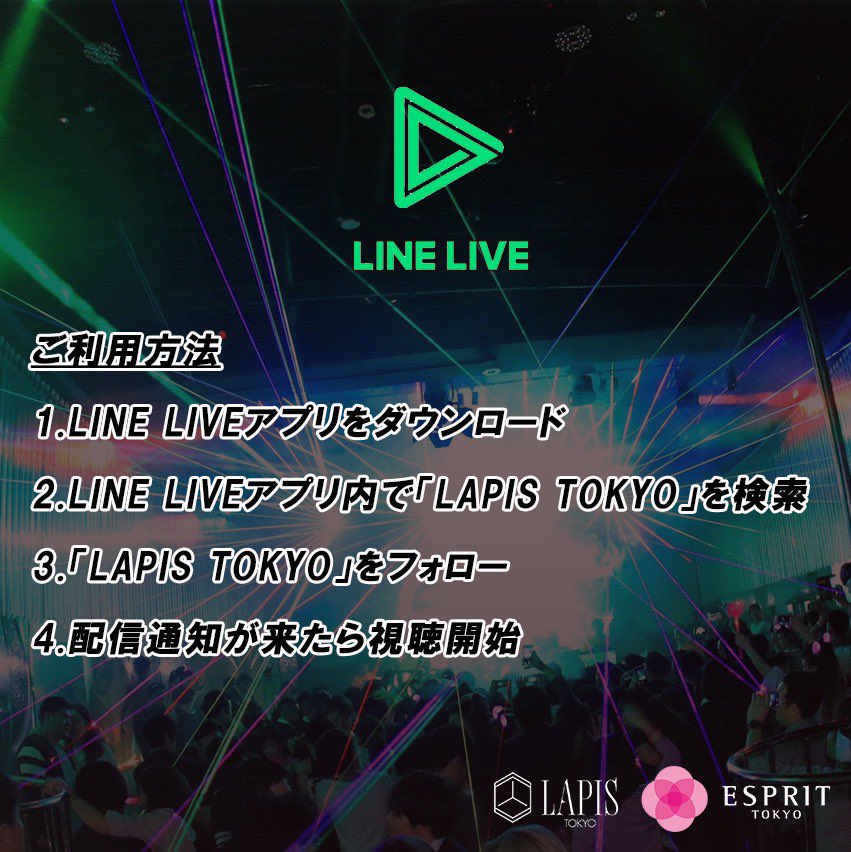 dj__bank's tweet photo. tonight‼️
URL : https://t.co/XskNehpE4Z https://t.co/83pOhLQowo