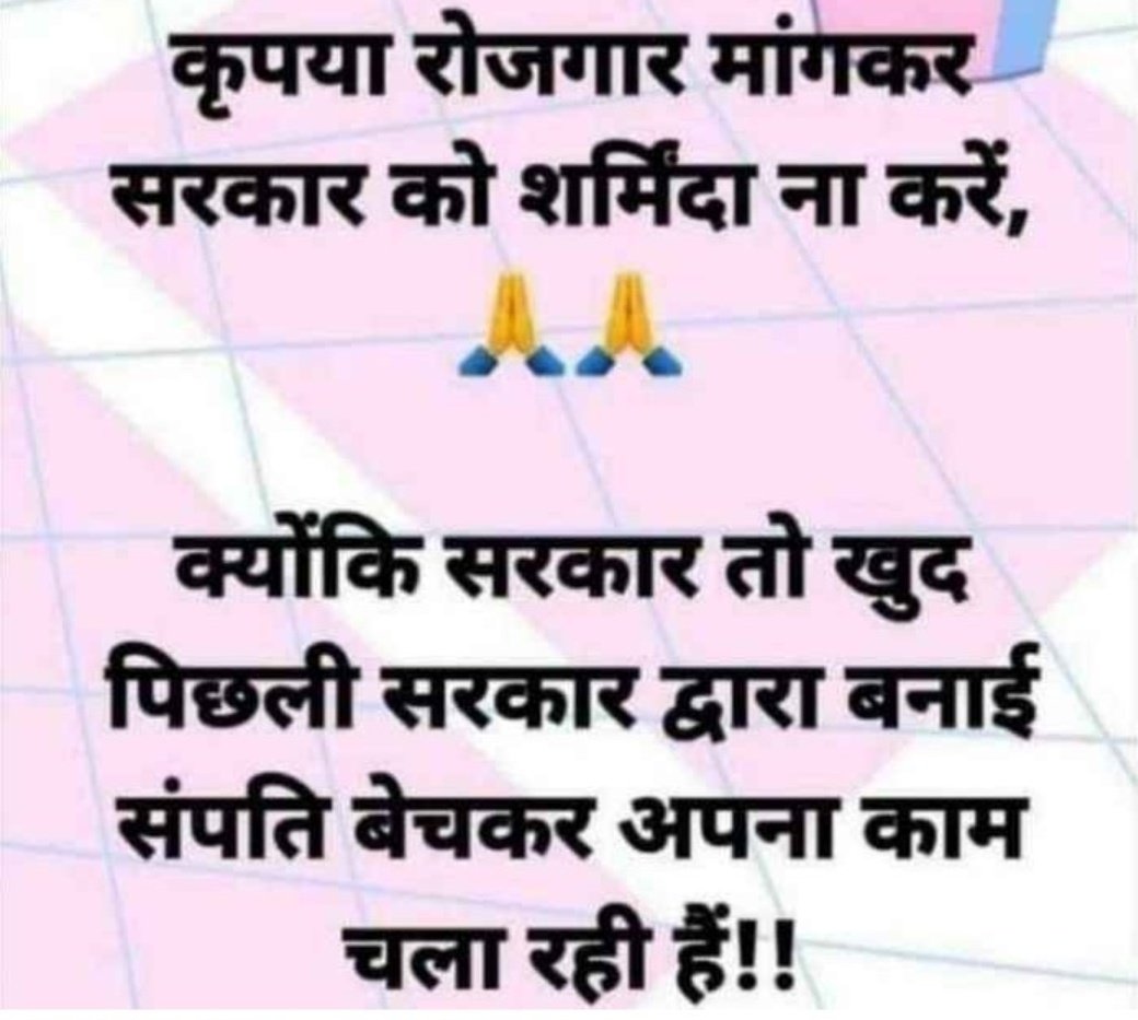 KhushChhaparwal's tweet photo. #Mpnhmchoghotala https://t.co/pGpBHdZZTu