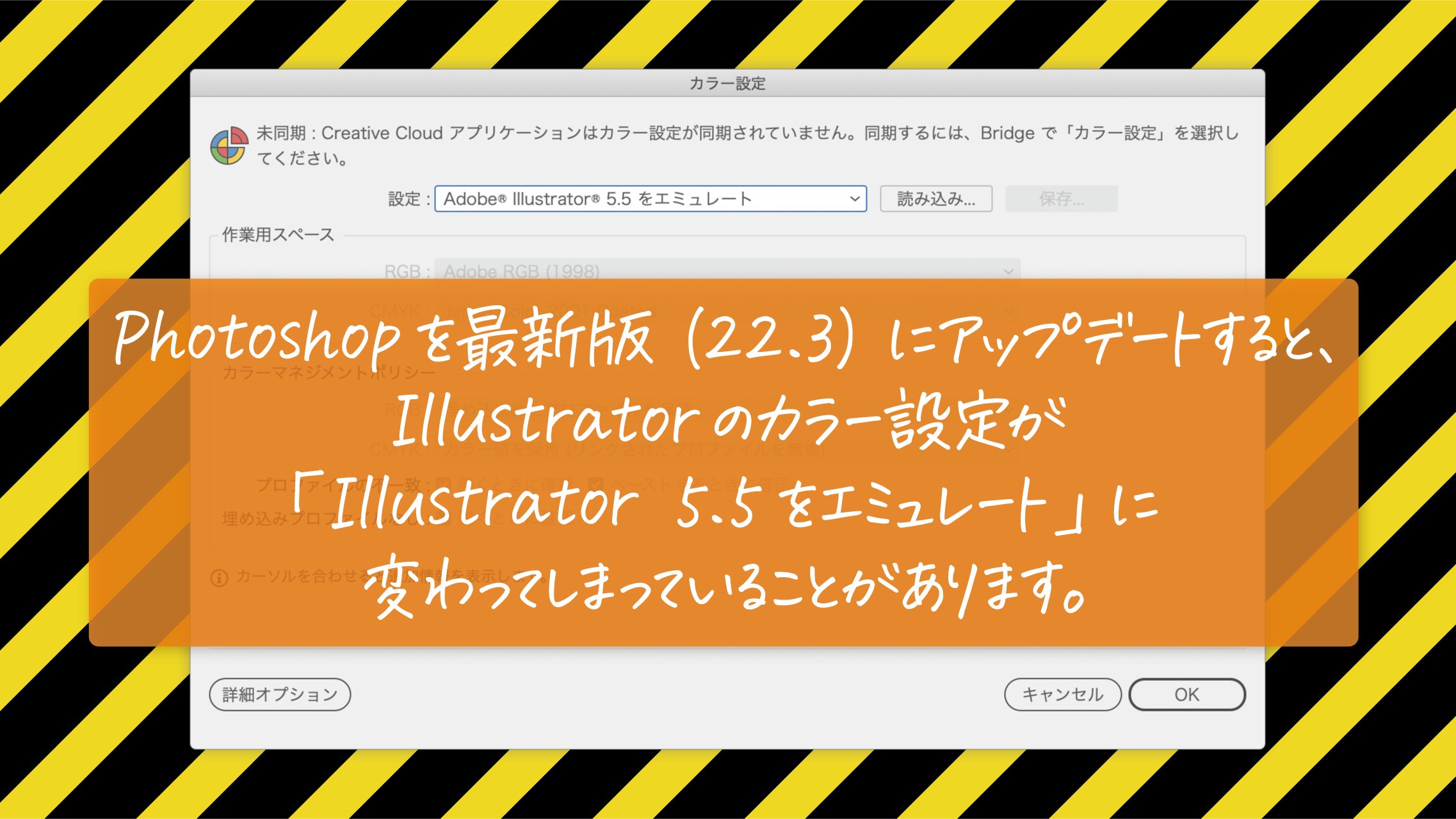 時短技 イラレだけでリンク画像の色変えをする方法 Design Trekker