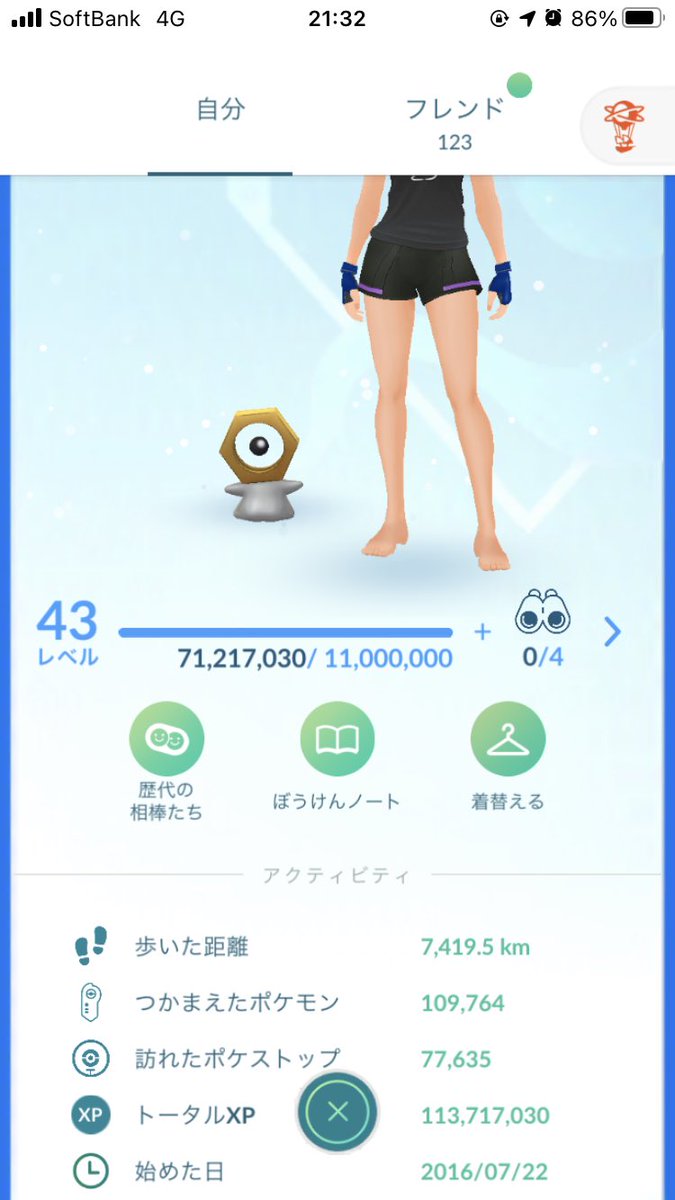 千葉ポケモンgo情報 ずっぱりjapan ゲーム情報