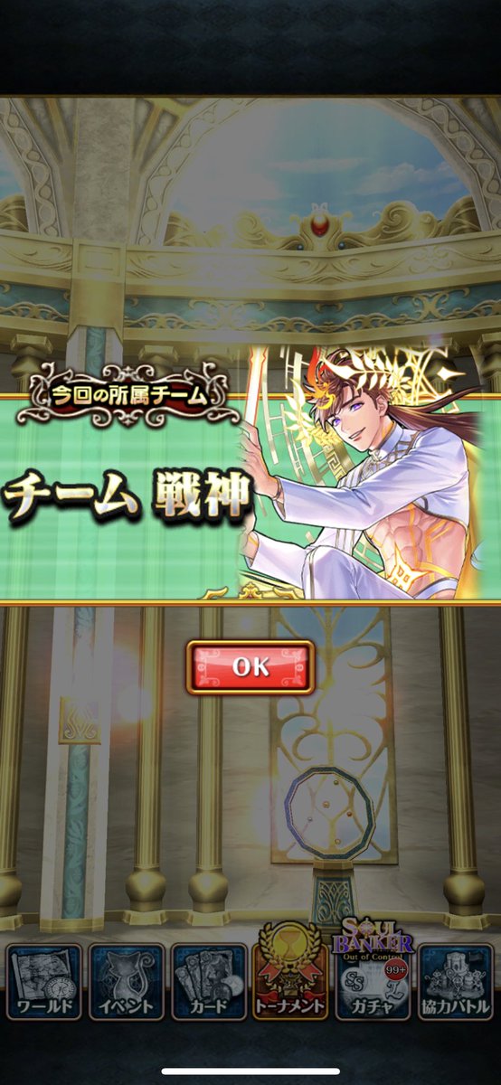 Q50rin's tweet photo. 久々魔道杯！
出遅れたけど頑張る！ https://t.co/9JIgjAKJHu