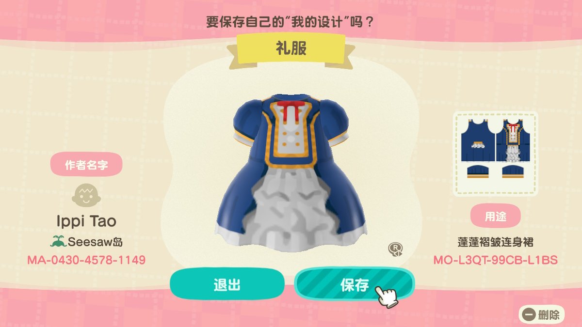 chimintao's tweet photo. #动物森友会 #AnimalCrossing #ACNH #NintendoSwitch https://t.co/A6LhTatv6H
