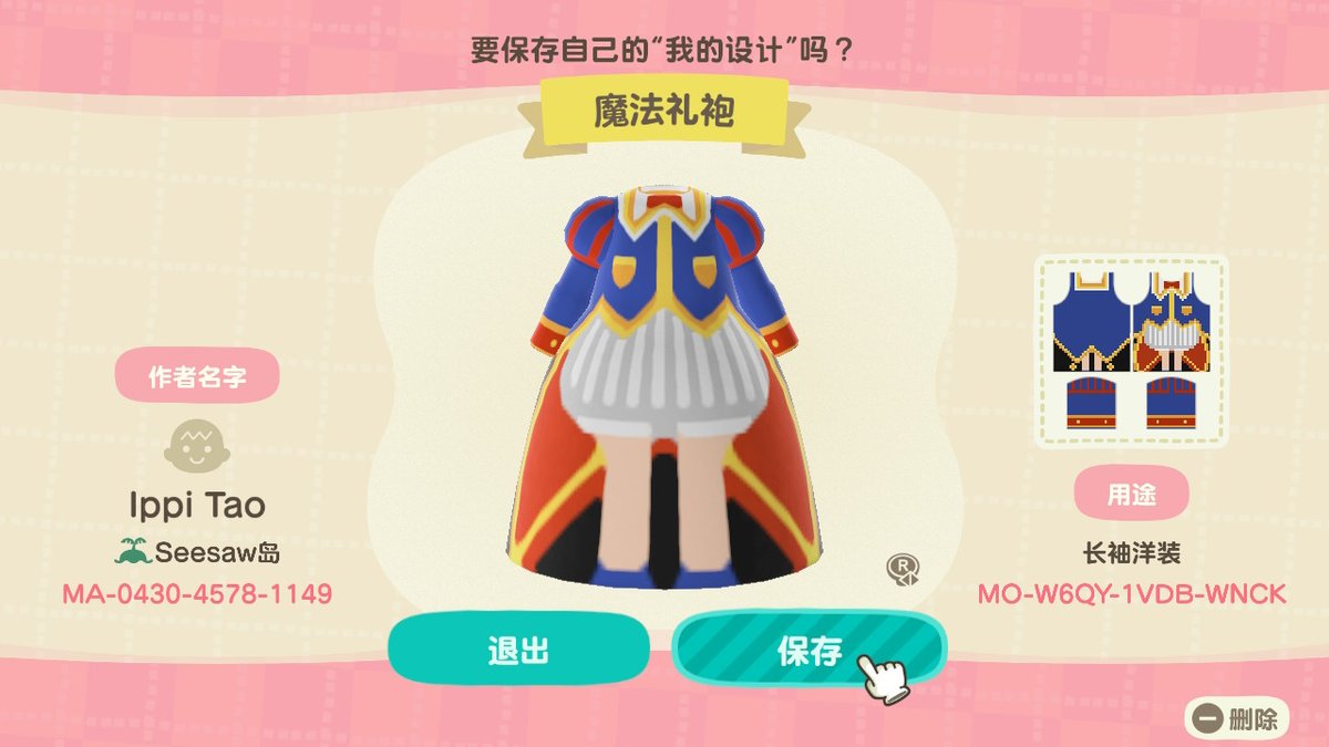 chimintao's tweet photo. #动物森友会 #AnimalCrossing #ACNH #NintendoSwitch https://t.co/A6LhTatv6H