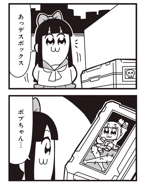 [22] 幼馴染が俺を差し置いていい雰囲気だ【第1話】 / 大川ぶくぶ / まんがライフWIN https://t.co/iPfkiirCae 