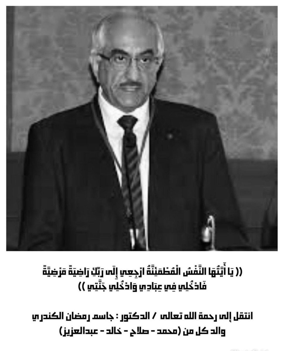 Salah AlKandari tweet media
