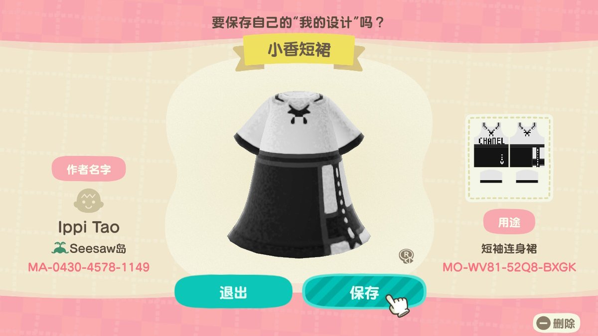 chimintao's tweet photo. #动物森友会 #AnimalCrossing #ACNH #NintendoSwitch https://t.co/iXQwyJlJm3
