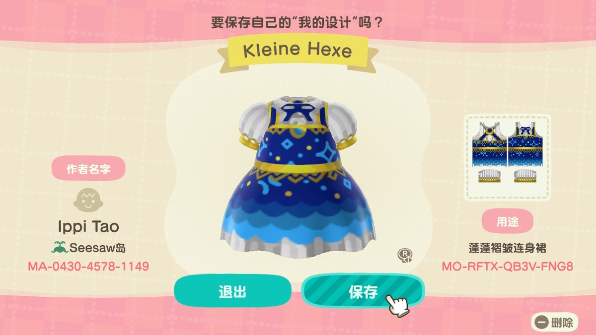 chimintao's tweet photo. #动物森友会 #AnimalCrossing #ACNH #NintendoSwitch https://t.co/iXQwyJlJm3