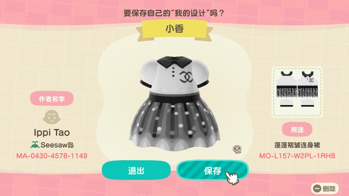 chimintao's tweet photo. #动物森友会 #AnimalCrossing #ACNH #NintendoSwitch https://t.co/lFRDrM9aVx