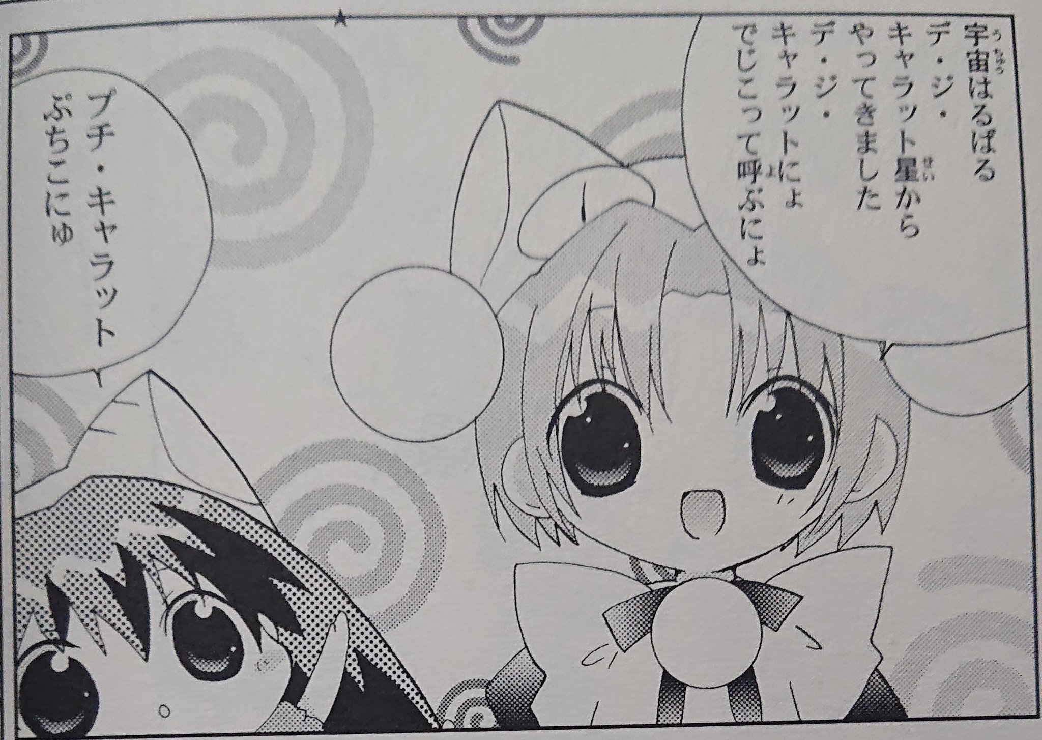 榊原ともひで ういは もう3年生かぁ のきもちだにょ でじこ にょ でじこにょ ういは 今から時間割を つくるお べるの お なんだお 語尾 草 相羽ういは にじさんじ コゲどんぼ デ ジ キャラット 桜玉吉 しあわせの 榊原ともひで ういは もう3年生かぁ のきもちだにょ でじこ にょ でじこにょ ういは 今から時間割を つくるお べるの お なんだお 語尾 草 相羽ういは にじさんじ コゲどんぼ デ ジ キャラット 桜玉吉 しあわせの